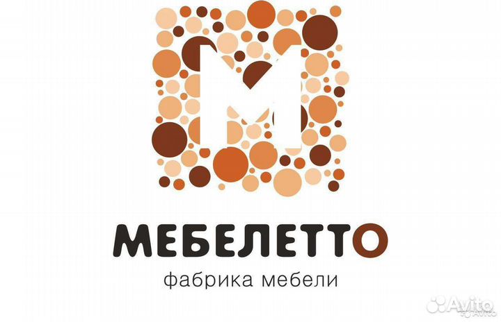 Распространитель Петровск