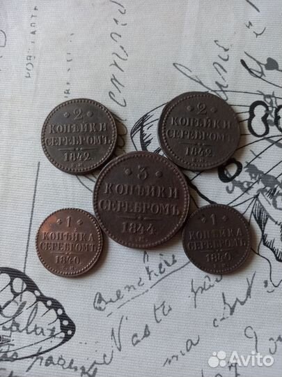 Лот копеек серебром