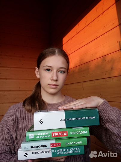 Репетитор по биологии