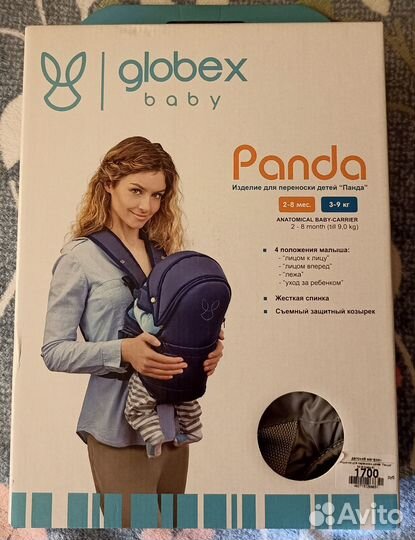 Продам изделие для переноски детей