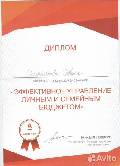 Бухгалтер удаленно