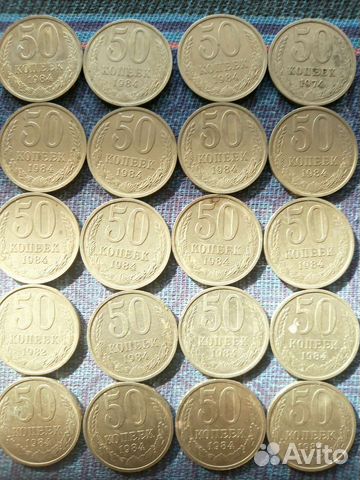 Монеты СССР одним лотом все