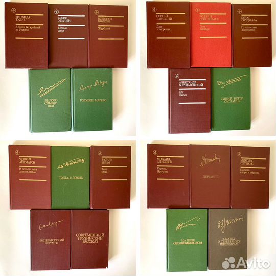 Книги русских, советских авторов (ч.2)