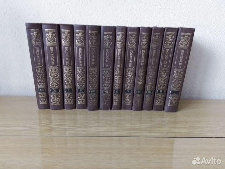 Толстой Л. Н