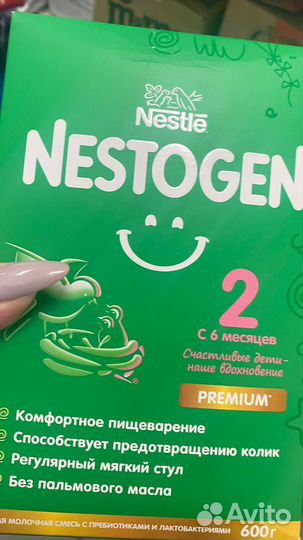 Детское питание