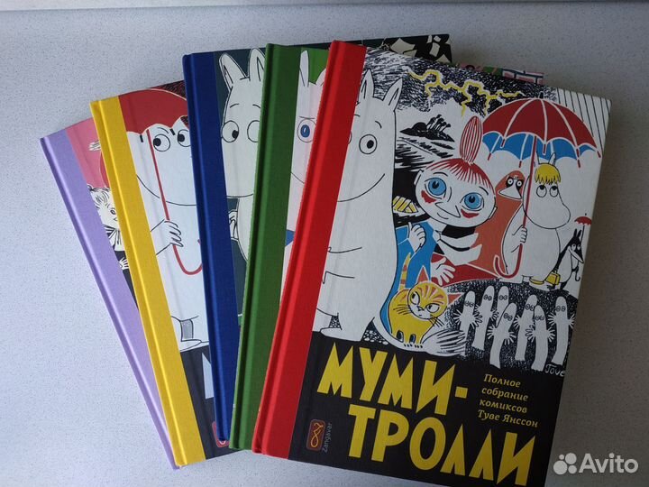 Туве Янссон Муми-тролли Zangavar 5 томов новые