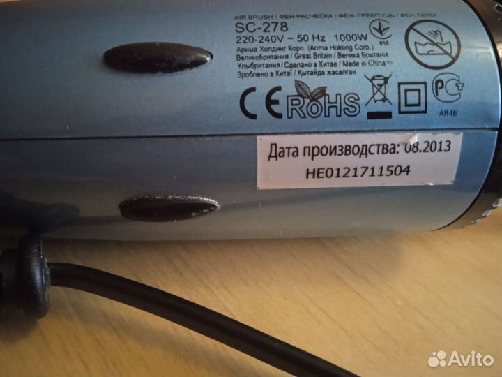 Scarlett фен, щетка