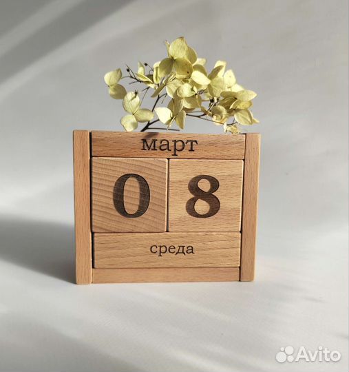 Вечный календарь (деревянный)
