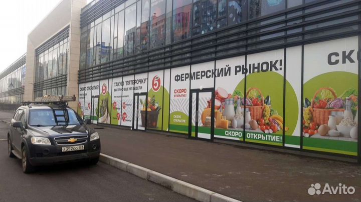 Монтаж/Демонтаж рекламы