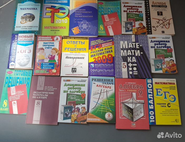 Книги учебники