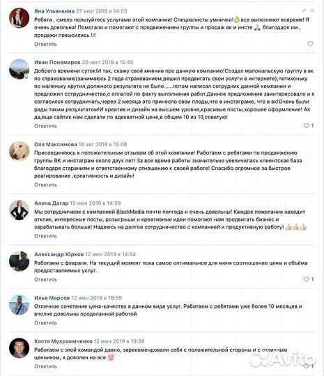 Smm специалист, таргетолог. Реклама вашего дела