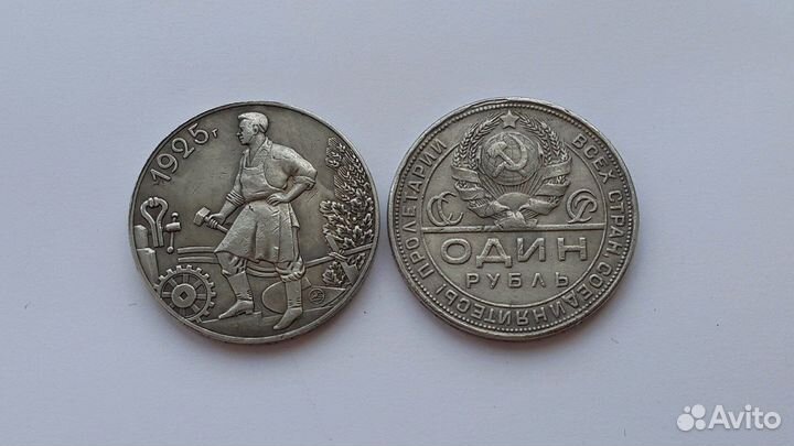 Пробные монеты