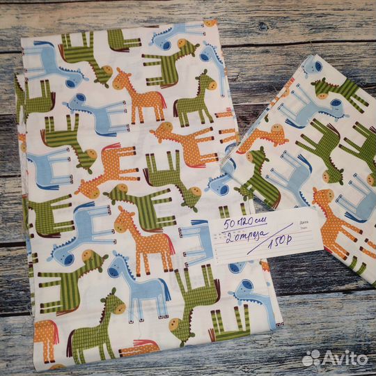 Ткани отрезы, хлопок, ситец, бязь. Для рукоделия