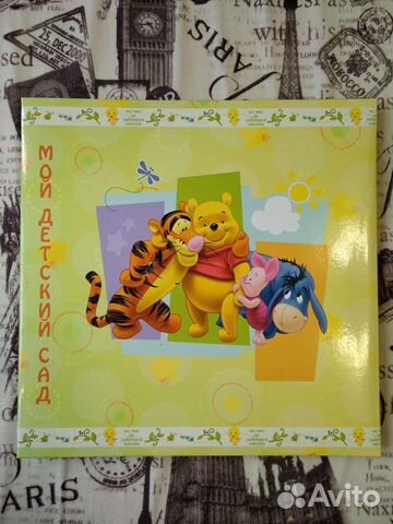 Фотоальбом мой детский сад