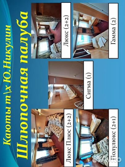 6 сен 24 пермь -чайковский -казань мк0609