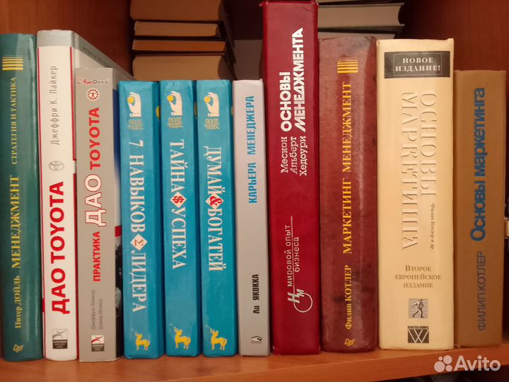 Книги по менеджменту и маркетингу