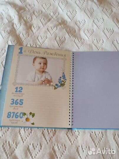 Фотоальбом детский