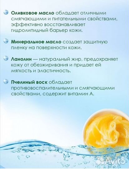 Крем для лица