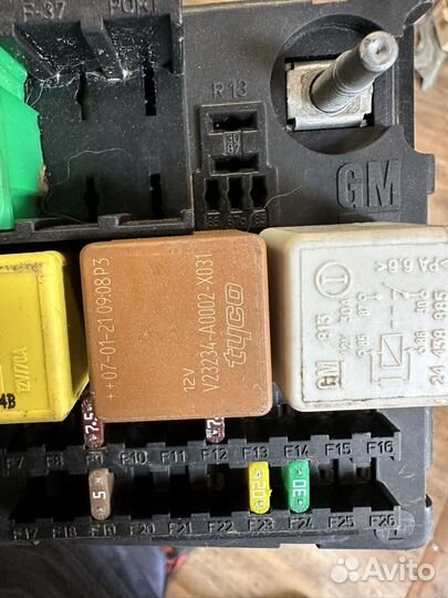 Opel vectra C блок предохранителей