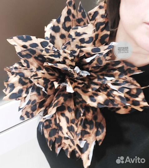 Цветок Брошь из шелка Леопард