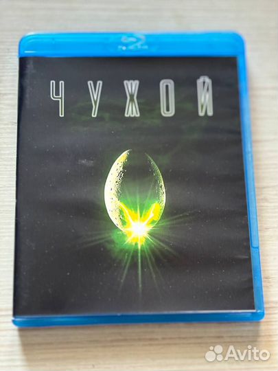 Чужие - антология на BLU-RAY