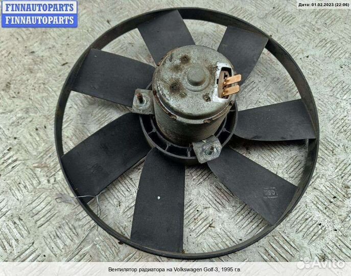 Вентилятор радиатора Volkswagen Golf III (1H), 199