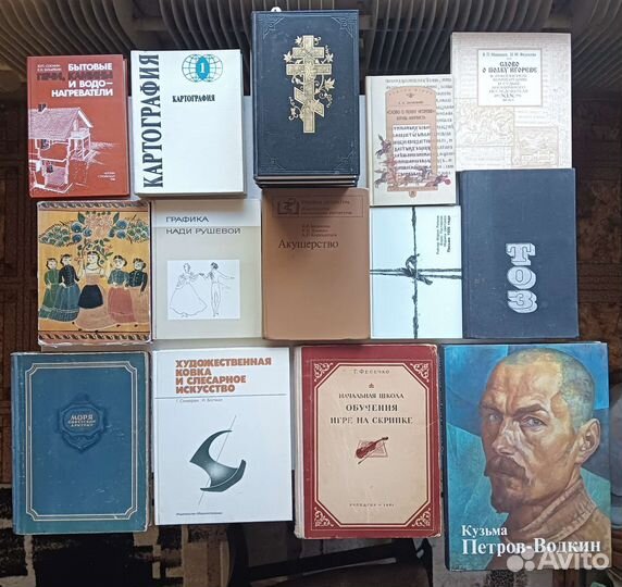 Книги по математике, физике, химии и не только