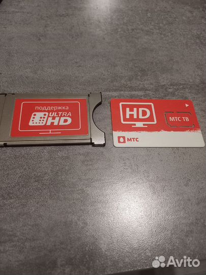 Тв модуль МТС