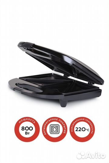 Сендвичница новая