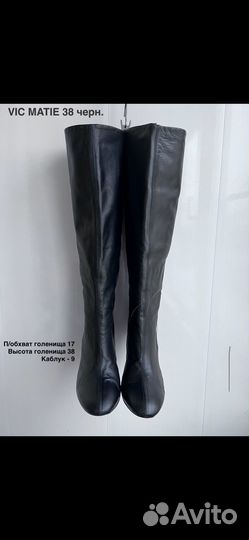 Сапоги трубы Grey Mer (38,5), Vic Matie (38)