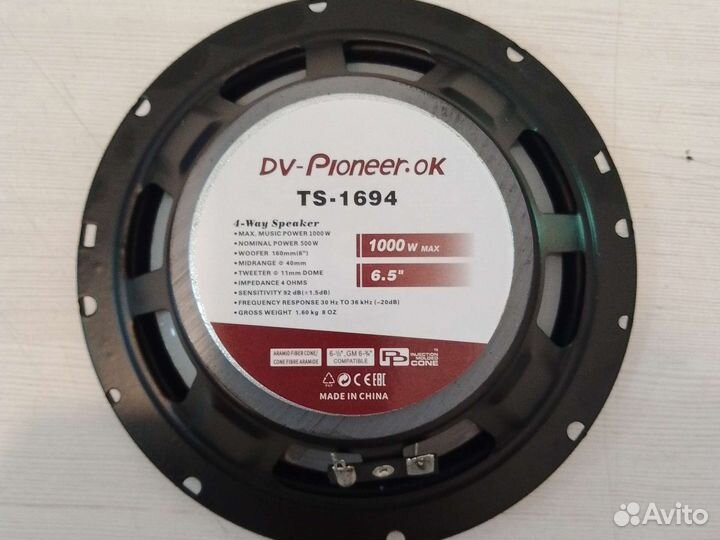 Акустика Для Авто Pioneer.oK TS-1694