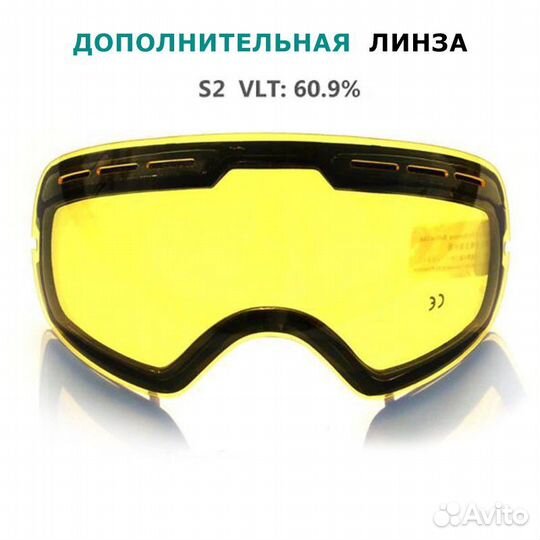 Очки маска горнолыжная