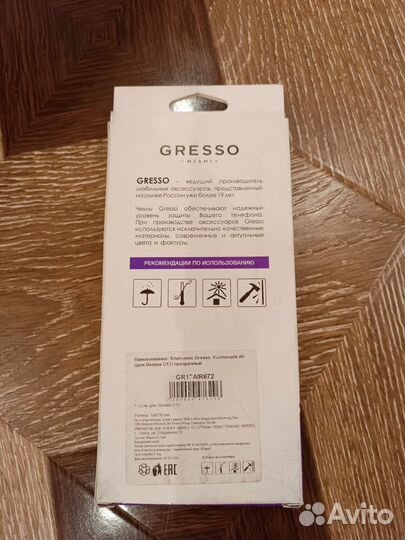 Чехол realme C11