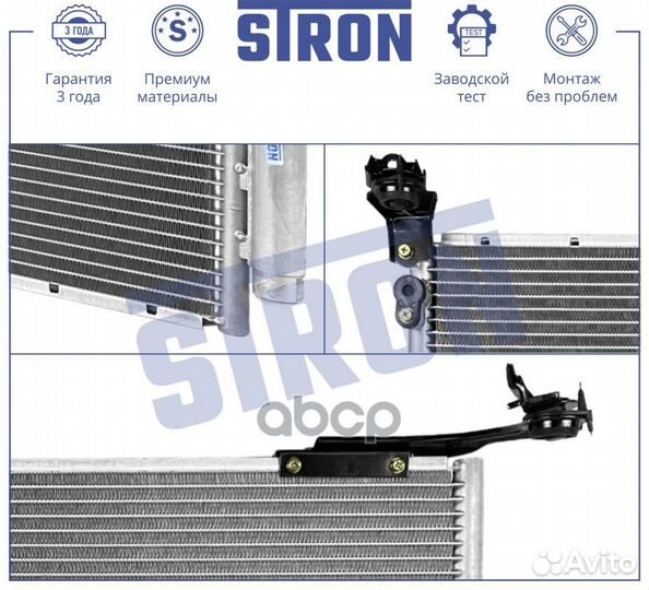 Конденсер toyota Land Cruiser Prado (J150) 3.0