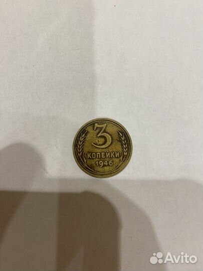 Монеты СССР