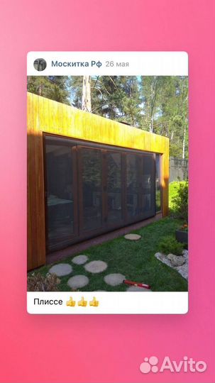 Москитная сетка на окна изготовление