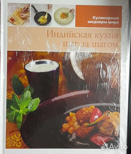 Книги для подарка