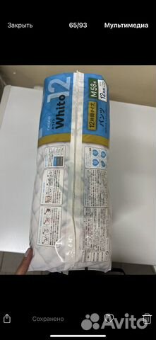 Подгузники трусики