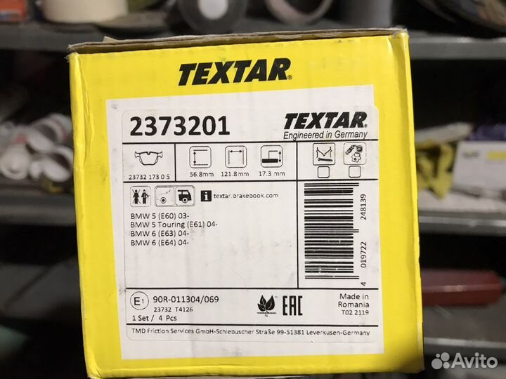 Тормозные колодки bmw