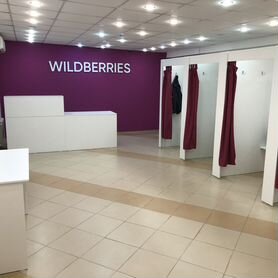 Пункты выдачи заказов wildberries