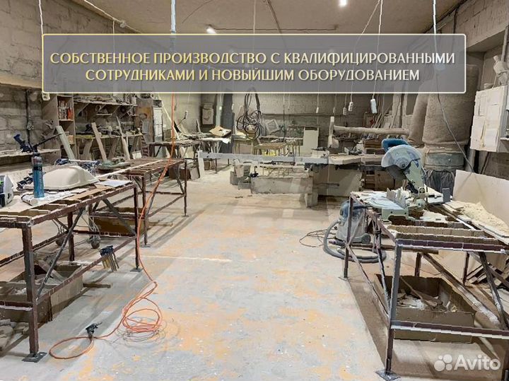 Столешница из камня гранита погонный метр