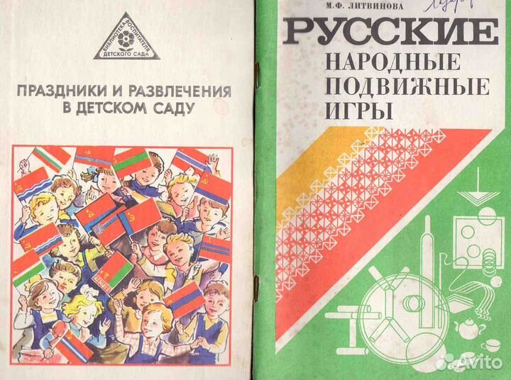 Библиотека по дошкольной музыкальной педагогике