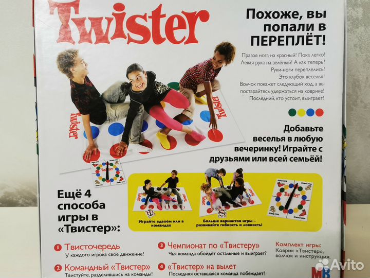 Игра Twister-завяжи себя в узел, новая