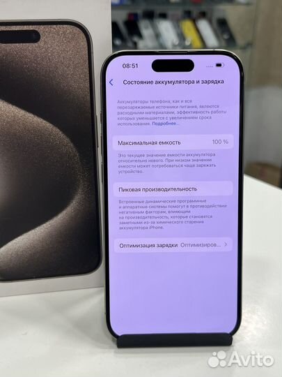 iPhone 15 Pro, 256 ГБ