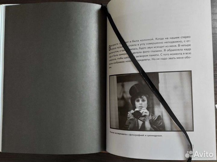 Книга София Аморузо Girl boss