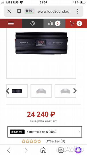 Моноблок 1.3000