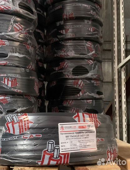 Кабель ввг нг LS ГОСТ 2х1.5, 2х2.5 и др.оптом