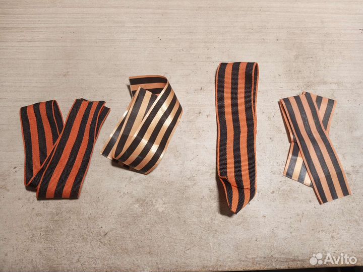 Георгиевская лента