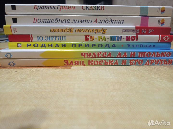 Детские книги