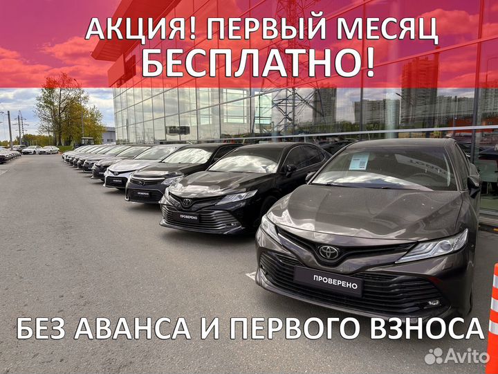 Аренда авто под выкуп аренда такси Toyota Camry